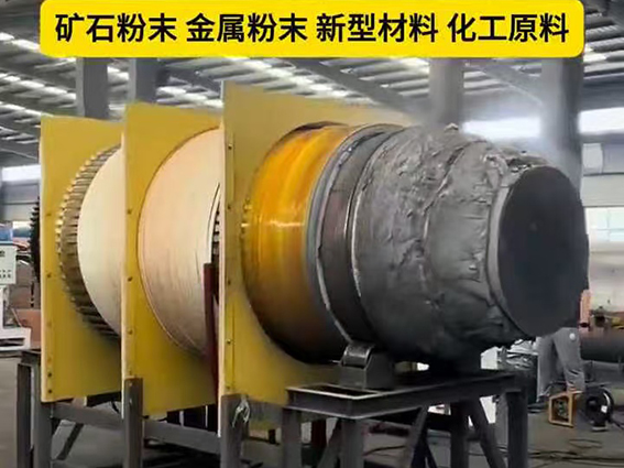 回轉窯爐電磁加熱器60KW